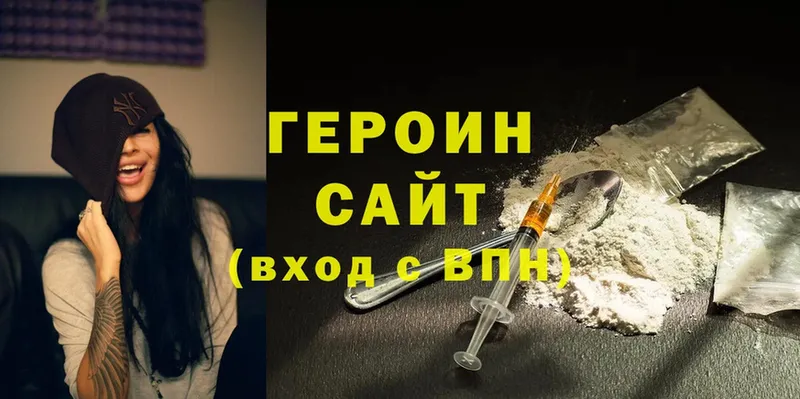 дарк нет телеграм  Кедровый  Героин Heroin  цена   mega сайт 